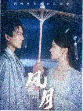 薛仁贵征东