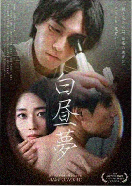大唐双龙传