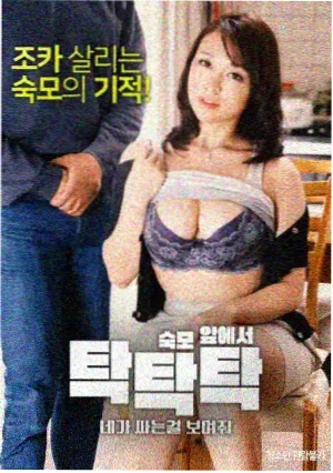 更新